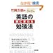 �|���L�M�́u�p��̓��v�ɕς��׋��@(DVD�t)