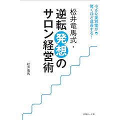 ���䗳�n���E�t�]���z�̃T�����o�c�p