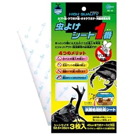 ���悯�V�[�g1�� MC-50