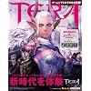 TERA The Exiled Realm of Arborea�@TERA�X�^�[�e�B���O�K�C�h (�G���^�[�u���C�����b�N)
