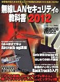 �����k�`�m�Z�L�����e�B�̋��ȏ�2012 �iDVD�t�j (���郀�b�N)