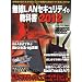 �����k�`�m�Z�L�����e�B�̋��ȏ�2012 �iDVD�t�j (���郀�b�N)