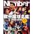Number PLUS ���B�T�b�J�[����