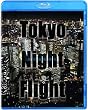 Tokyo Night Flight~������i��s~ [Blu-ray]