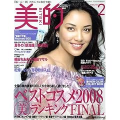 BITEKI (���I) 2009�N 02���� [�G��]