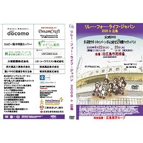 �����[�t�H�[���C�t�W���p��2009in�L���@����DVD