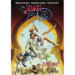 �i�C���̕�� [DVD]
