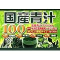 ���Y�`100 30��