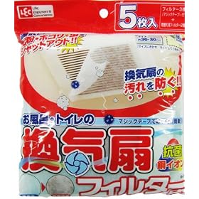 ���b�N �����C�E�g�C���̊��C��t�B���^�[(5������) S-310