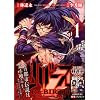 ���o�[�X-The Lunatic Taker 1 (MF�R�~�b�N�X �A���C�u�V���[�Y)