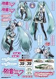  GSRキャラクターカスタマイズシリーズ 初音ミク 1/10scale用シールセット01