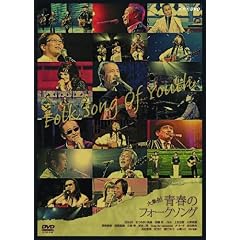 ��W��! �t�̃t�H�[�N�\���O [DVD]