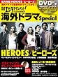 ���o�G���^�e�C�������g!�C�O�h���}Special(DVD�t) (���oBP���b�N)