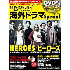 ���o�G���^�e�C�������g!�C�O�h���}Special(DVD�t) (���oBP���b�N)