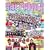 �P���b�q���̐� 2009���t�� (2009) (NIKKAN SPORTS GRAPH)