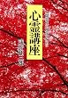 �S��u���\�l�ԗ쐫�̊J�Ԃ̂��߂�