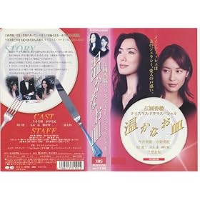 �����Ȃ��M [VHS]
