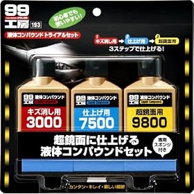 �\�t�g99 99�H�[ �t�̃R���p�E���h�g���C�A���Z�b�g[HTRC3]