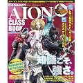 �^���[ �I�u �A�C�I�� Connect!AION CLASS BOOK (�G���^�[�u���C�����b�N)