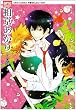 ����������\IQ59 (OPTiC COMICS 27 OKS COMIX���SELECTIO)