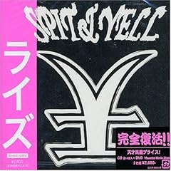 【クリックで詳細表示】SPIT ＆ YELL (DVD付) [CD＋DVD]