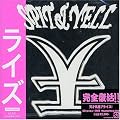 SPIT & YELL (DVD�t)