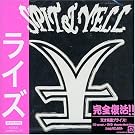 SPIT & YELL (DVD�t)
