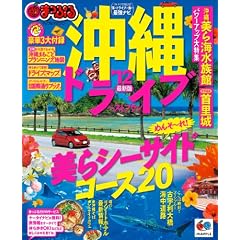 �܂��Ղ鉫��h���C�u�x�X�g�v�����f�P�Q (�܂��Ղ�h���C�u)