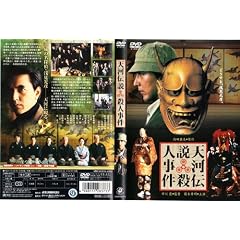 �V�͓`���E�l���� [DVD]