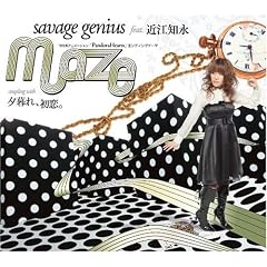 Maze