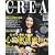 CREA (�N���A) 2010�N 06���� [�G��]