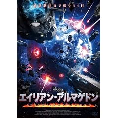 �G�C���A���E�A���}�Q�h�� [DVD]