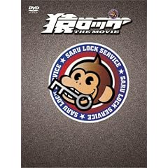 �����b�N THE MOVIE ���ؔ� [DVD]