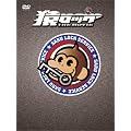 �����b�N THE MOVIE ���ؔ� [DVD]