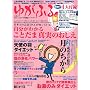 �䂪�ӂ�B vol.2 �͂���C 2009�N12�������� [�G��]