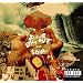 Dig Out Your Soul (W/Dvd)