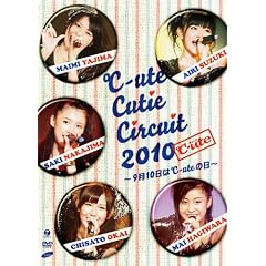 ��-ute Cutie Circuit 2010~9��10���́�-ute�̓�~ [DVD]