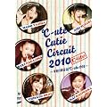 ��-ute Cutie Circuit 2010~9��10���́�-ute�̓�~ [DVD]