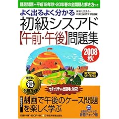 �悭�o��悭�����鏉���V�X�A�h�ߑO�E�ߌ���W�q2008�H�r