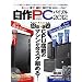 ����PC�o�C�u��2012 (100%���b�N�V���[�Y)