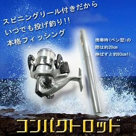 �y���^ �g�� �ފƁ� �R���p�N�g���b�h (�X�s�j���O���[���t�j�V���o�[