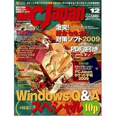 PC Japan (�W���p��) 2008�N 12���� [�G��]