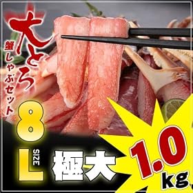 ��g��II���킢�I����Ԃ���ԃZ�b�g 1kg(�|�[�V����)