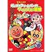 ���ꂢ��!�A���p���}�� ����΂�N���[���p���_!�N���X�}�X�̖`�� [DVD]