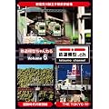 �S���͌^�����˂� volume.6 [DVD]