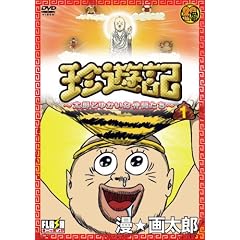 ���V�L~���Y�Ƃ䂩���Ȓ��Ԃ���~(1) [DVD]