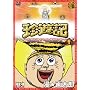 ���V�L~���Y�Ƃ䂩���Ȓ��Ԃ���~(1) [DVD]