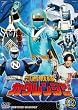 �E�Ґ���J�N�����W���[ Vol.4 [DVD]