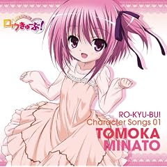 ���E����[��! �L�����N�^�[CD1 ���q��