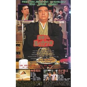��������~���̃J�c�� [VHS]